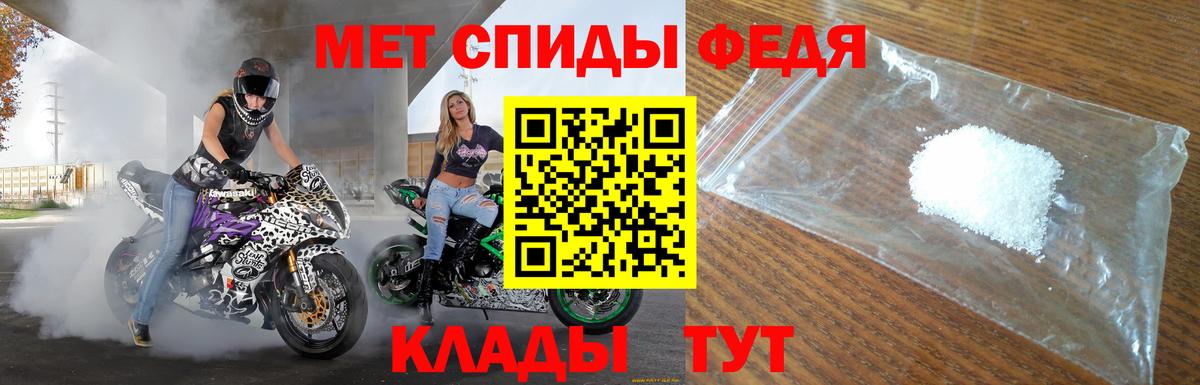 Заволжье  Amphetamine  Амфетамин  Вход с VPN  Amphetamine Розовый 