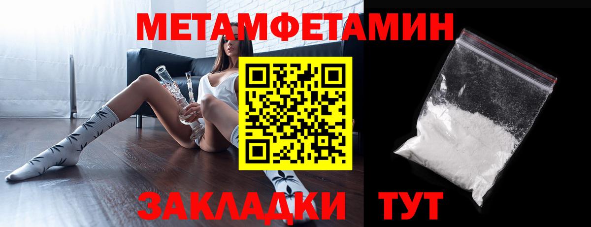 Амфетамин 97% Заволжье