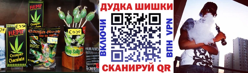 Печенье с ТГК марихуана  хочу наркоту  Заволжье 