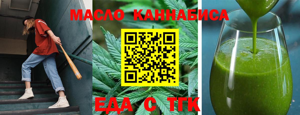 Заволжье  Canna-Cookies конопля  Вход с VPN 