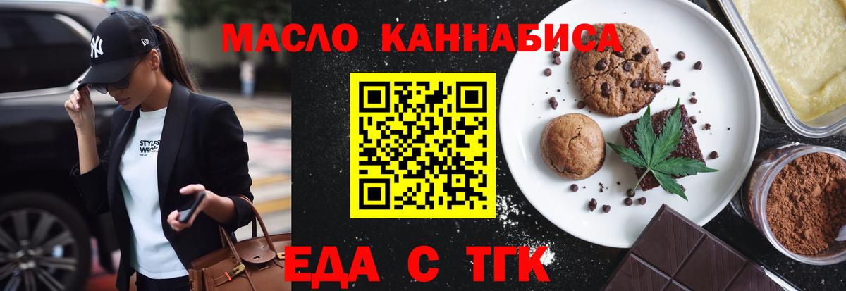 Мефедрон Заволжье