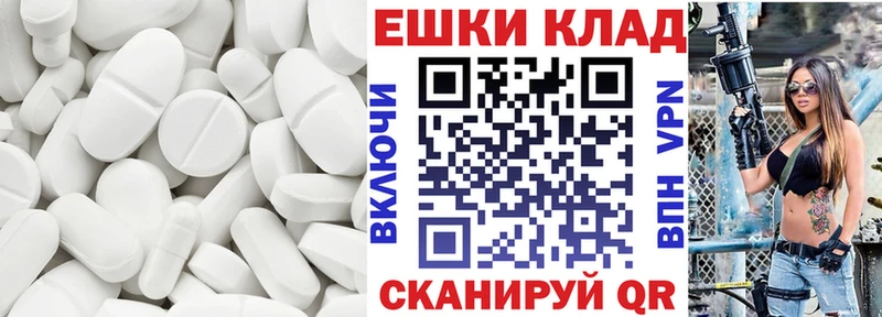 Ecstasy DUBAI  дарк нет наркотические препараты  Заволжье 