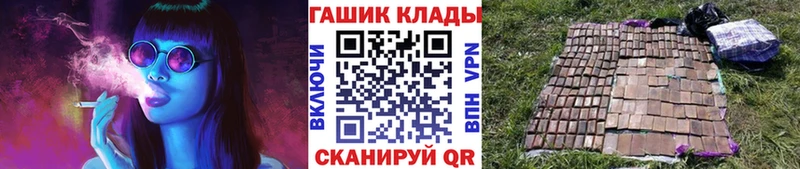 наркота  Заволжье  Гашиш ice o lator 