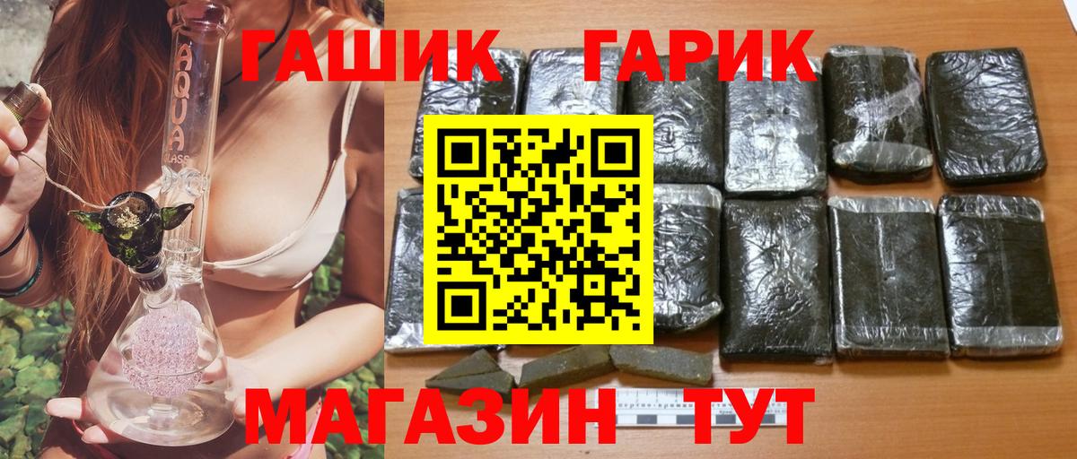 АМФ кристаллы  Бошки Шишки  Вход с VPN  НБОМе  Заволжье  КОКАИН  Меф МЯУ МЯУ   Alpha-PVP СК   Кетамин 