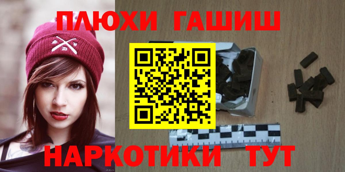 ГАШИШ VHQ Заволжье