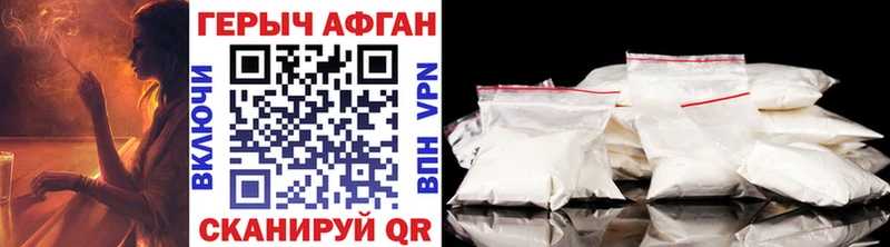 ГЕРОИН VHQ  дарнет шоп  Заволжье 