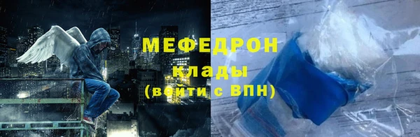 синтетический гашиш Рославль