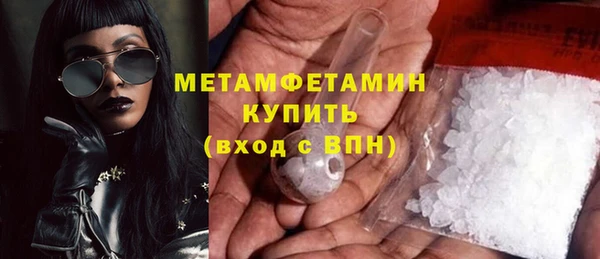 ПСИЛОЦИБИНОВЫЕ ГРИБЫ Абдулино