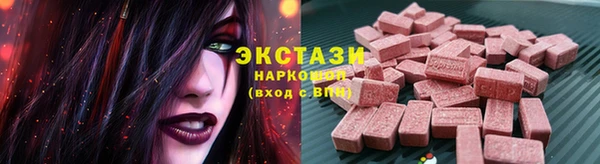 ПСИЛОЦИБИНОВЫЕ ГРИБЫ Абдулино