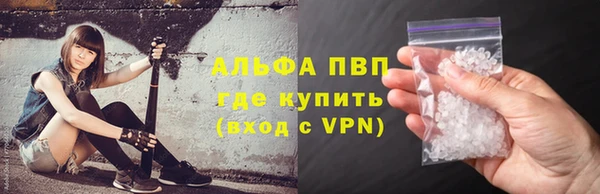 не бодяженный Абаза