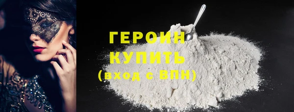 не бодяженный Абаза