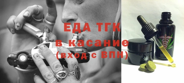 ПСИЛОЦИБИНОВЫЕ ГРИБЫ Абдулино