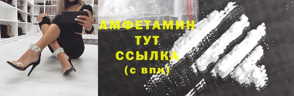 синтетический гашиш Рославль