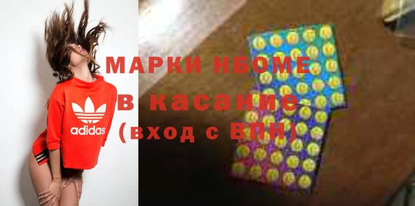 не бодяженный Абаза