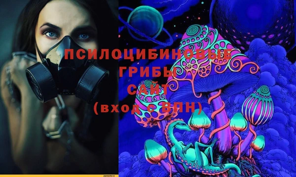 метамфетамин Абинск