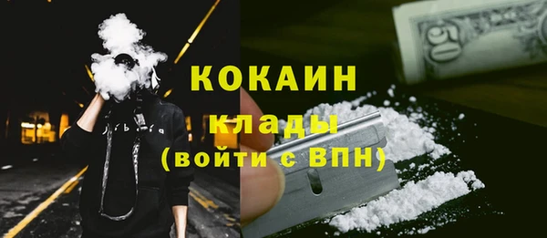 синтетический гашиш Рославль