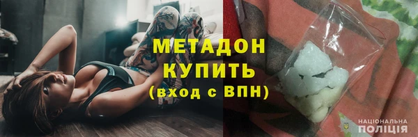 ПСИЛОЦИБИНОВЫЕ ГРИБЫ Абдулино