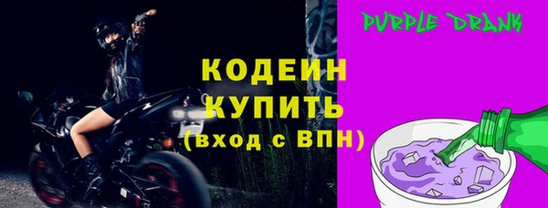 синтетический гашиш Рославль