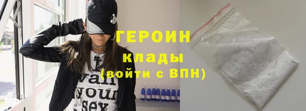 синтетический гашиш Рославль