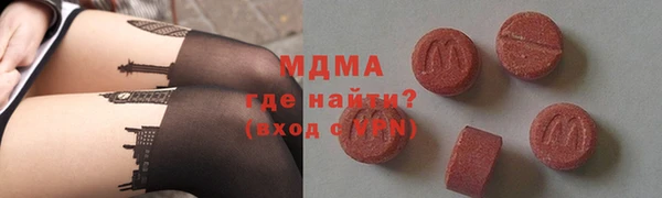 mdma Ростов