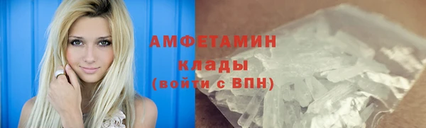 синтетический гашиш Рославль