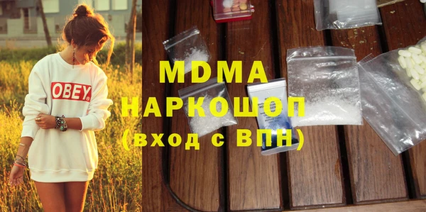 метамфетамин Абинск