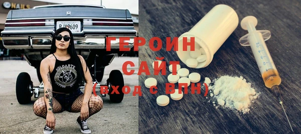 не бодяженный Абаза
