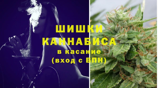 метамфетамин Абинск
