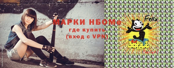метамфетамин Абинск