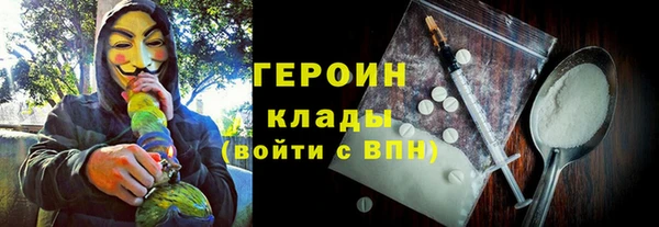 метамфетамин Абинск