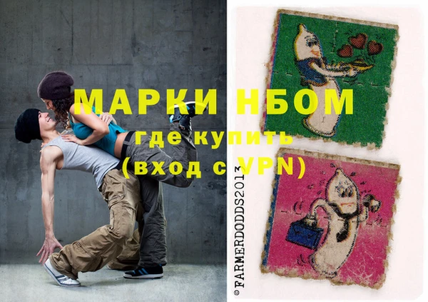 метамфетамин Абинск