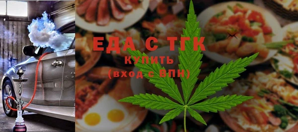 метамфетамин Абинск