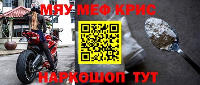 амфетамин Кумертау