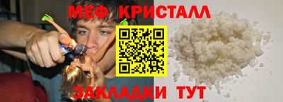 MDMA Кулебаки