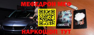 амфетамин Кумертау