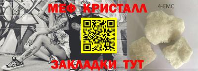 MDMA Кулебаки