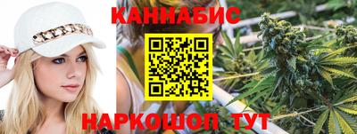 марихуана Кунгур