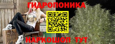марихуана Кунгур