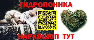марихуана Кунгур