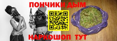 марихуана Кунгур