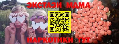 MDMA Кулебаки