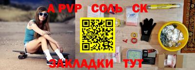 MDMA Кулебаки