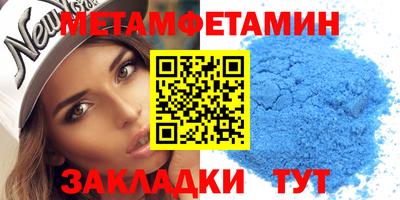 марихуана Кунгур