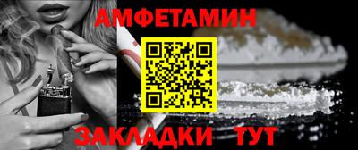 амфетамин Кумертау