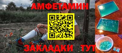 амфетамин Кумертау