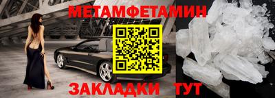 MDMA Кулебаки