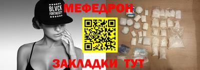 MDMA Кулебаки