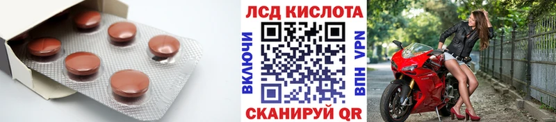 купить наркоту  Заволжье  Лсд 25 экстази кислота 
