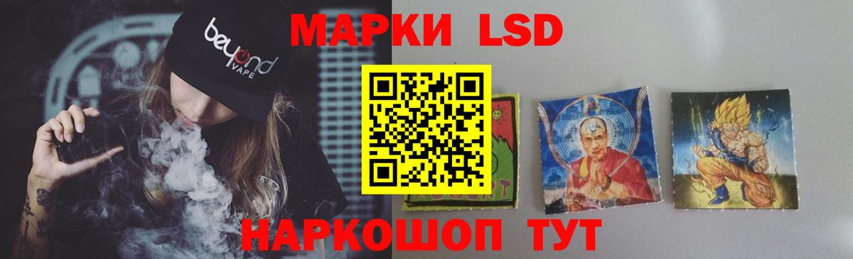 ЛСД экстази ecstasy Заволжье