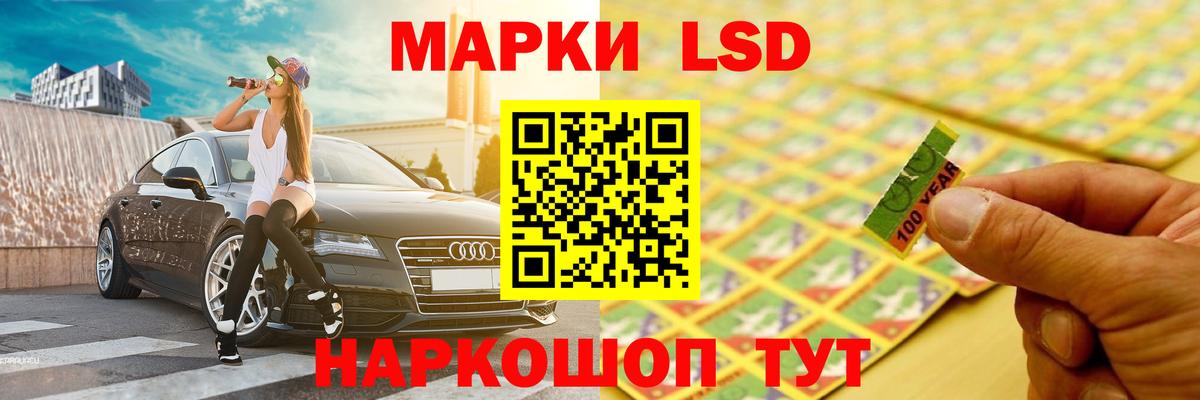 ЛСД экстази кислота  Лсд 25 экстази  Лсд 25 экстази ecstasy  Заволжье  Вход с VPN 